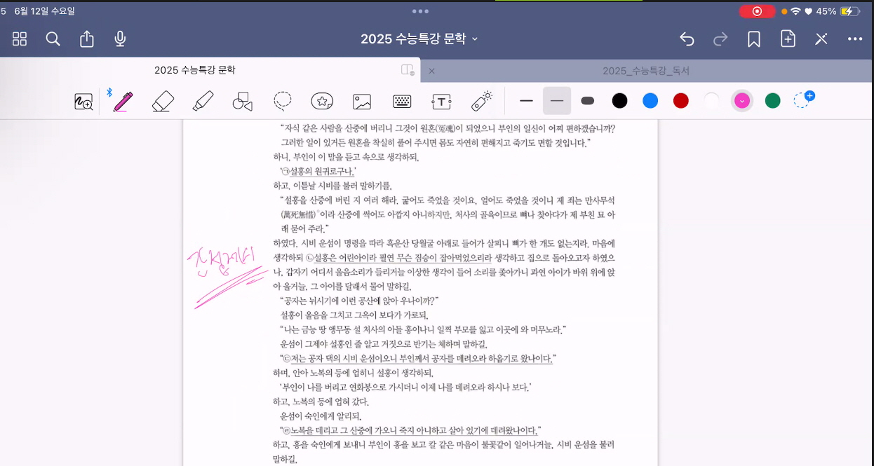 [꾸미기]김유현멘토(0612).jpg