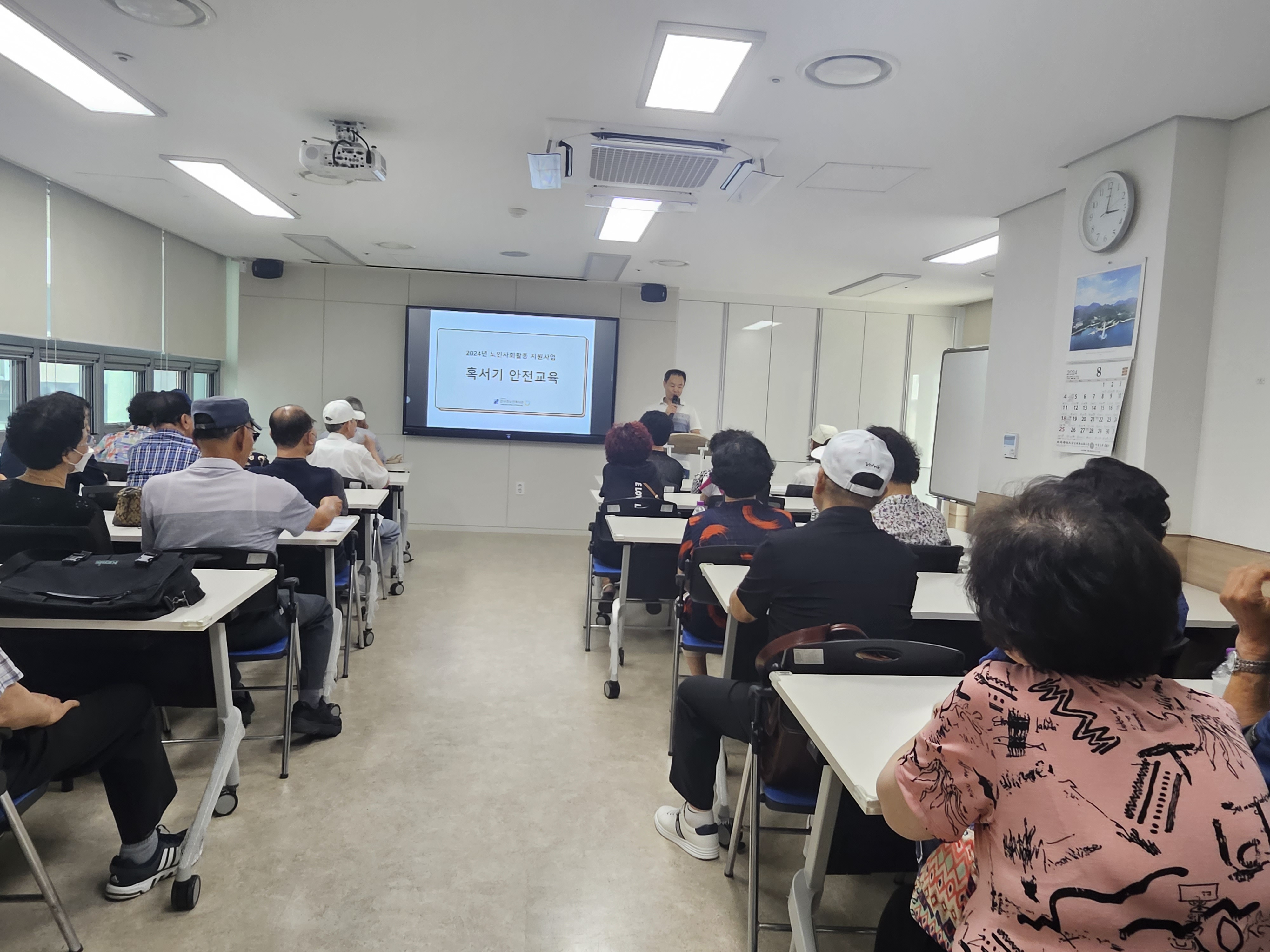 KakaoTalk_20240808_114428352_16.jpg