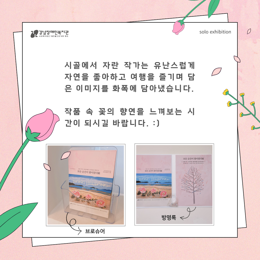 제목을 입력하세요 7.jpg