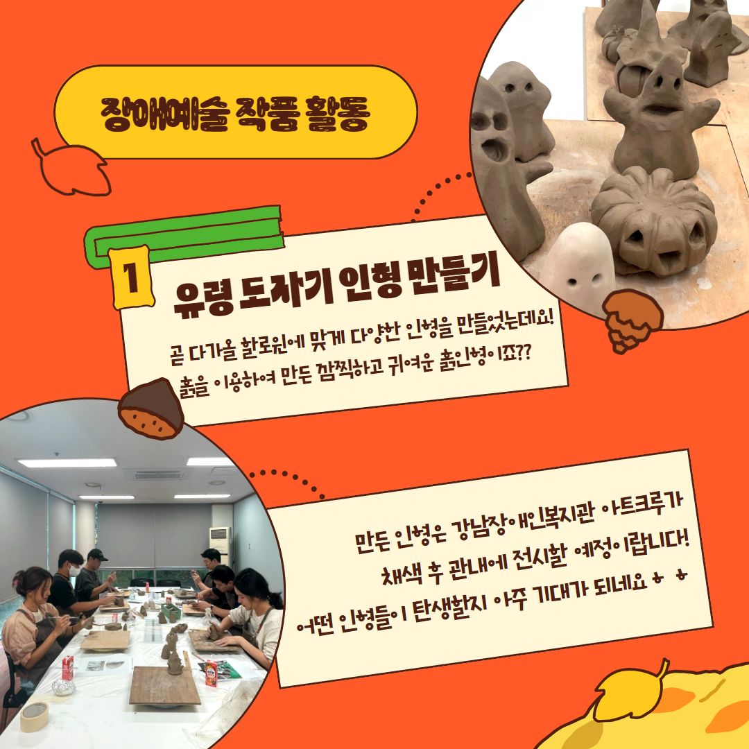 9월 포스코휴먼스 3.jpg