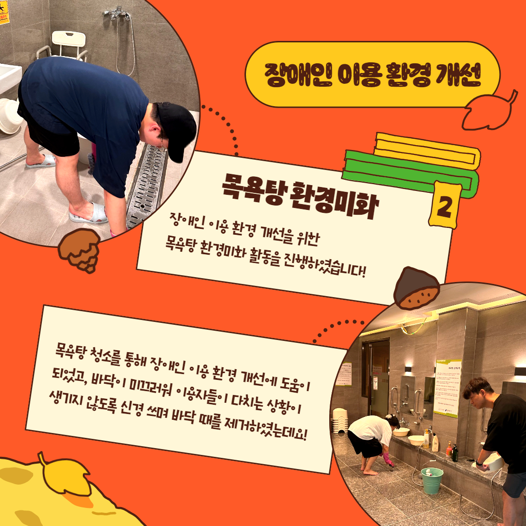 9월 포스코휴먼스 4.jpg