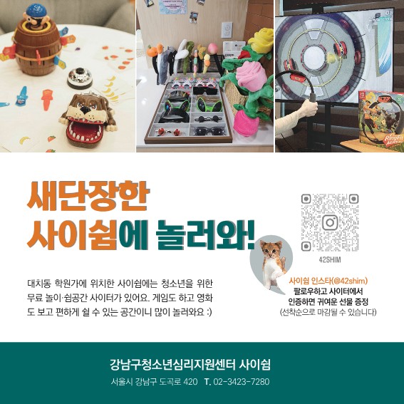 도란도란 5호_최종본_7.jpg