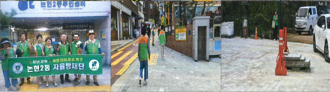 자율방재단 3분기 활동사진