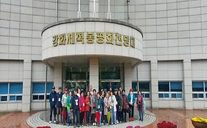 2024년 역삼2동 직능단체 안보견학 