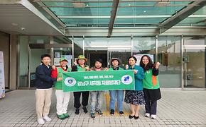 세곡동 자율방재단 2024.8.28. 활동