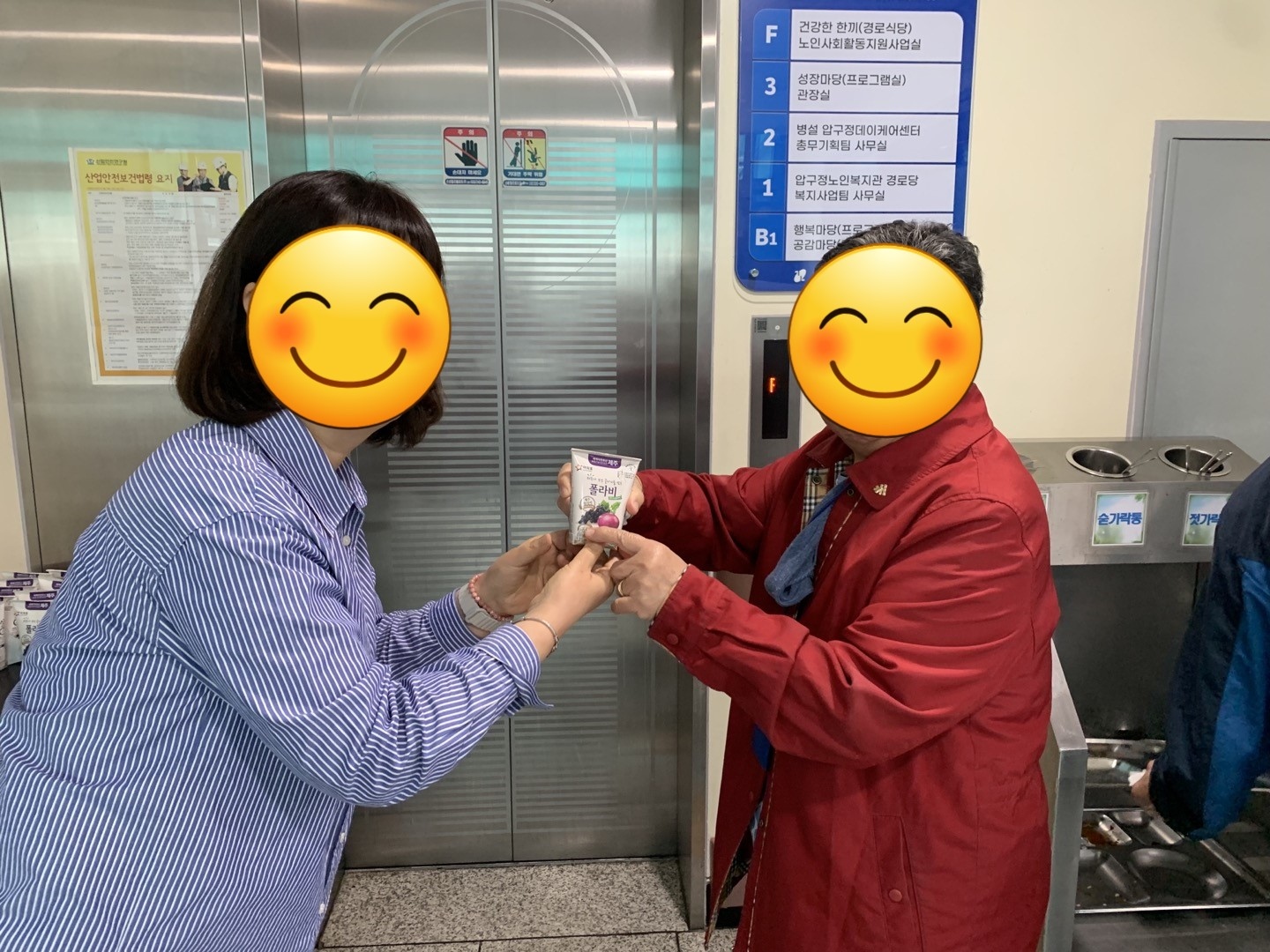 KakaoTalk_20241031_125914262_04_Edited.jpg