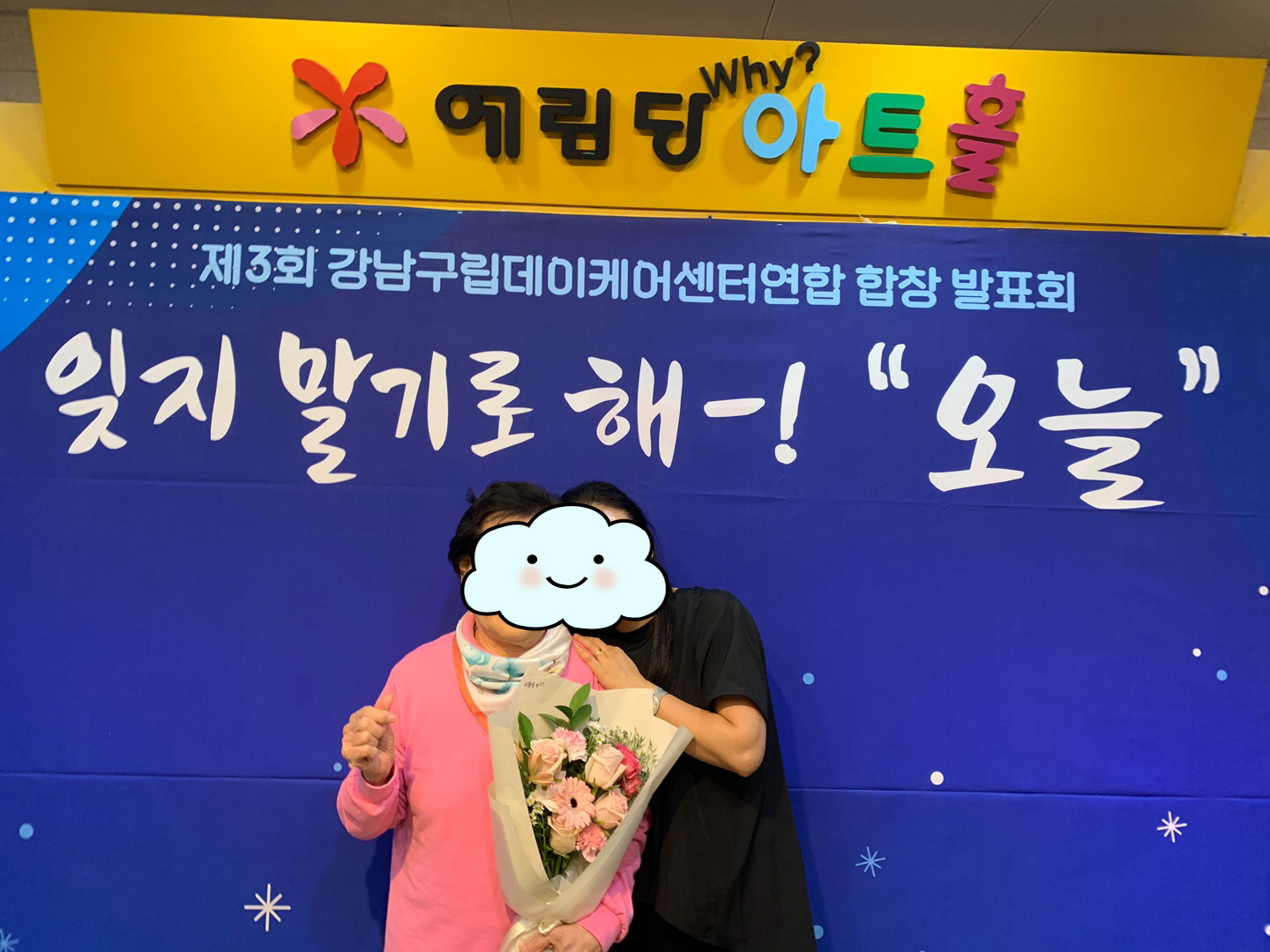 꾸미기3KakaoTalk_20241029_160939112_19.jpg
