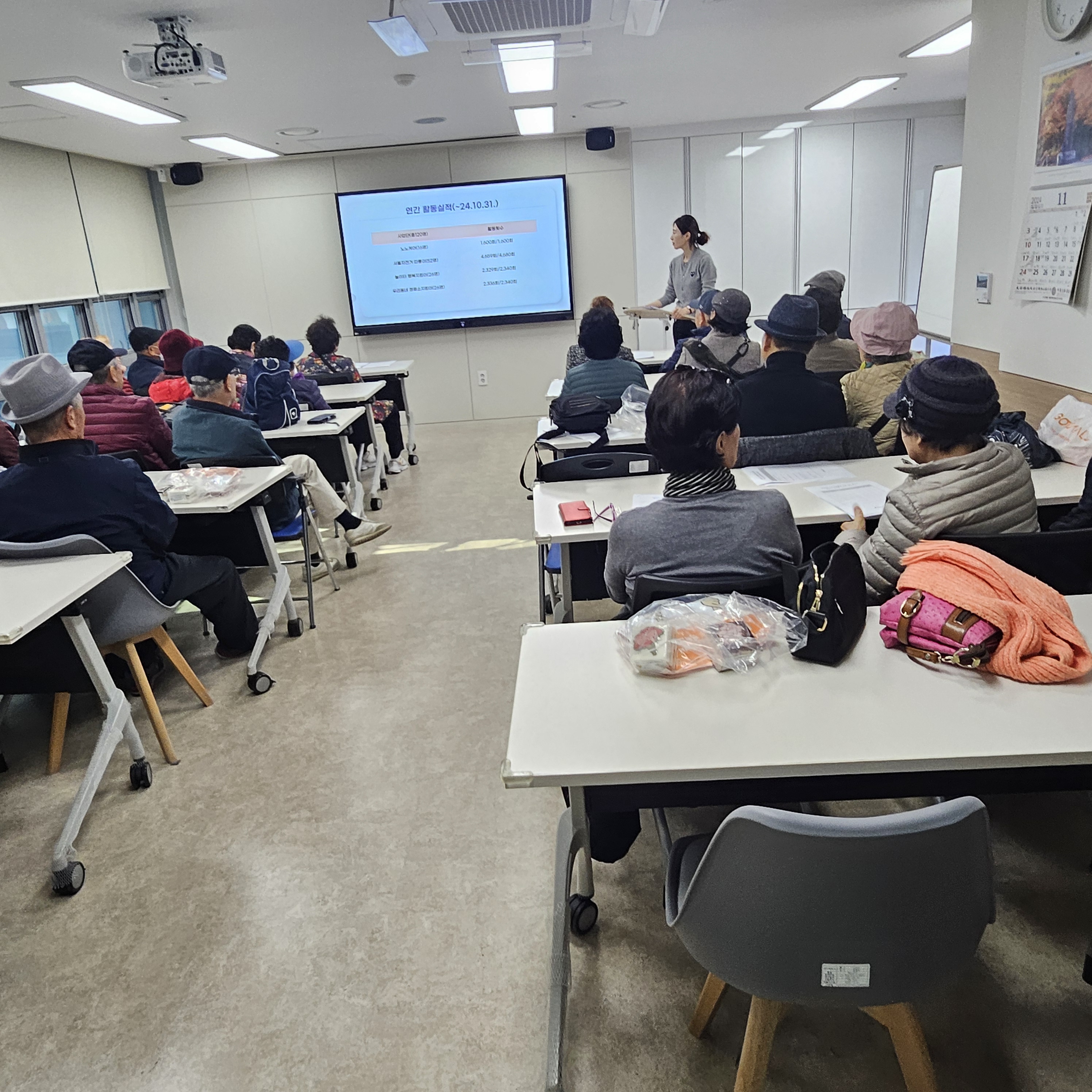 KakaoTalk_20241108_172633282_01.jpg