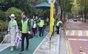 일원본동 10월 클린데이 행사