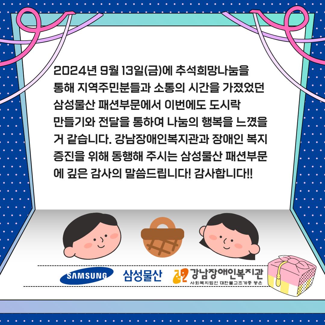 1113 삼성물산 카드뉴스 7.jpg