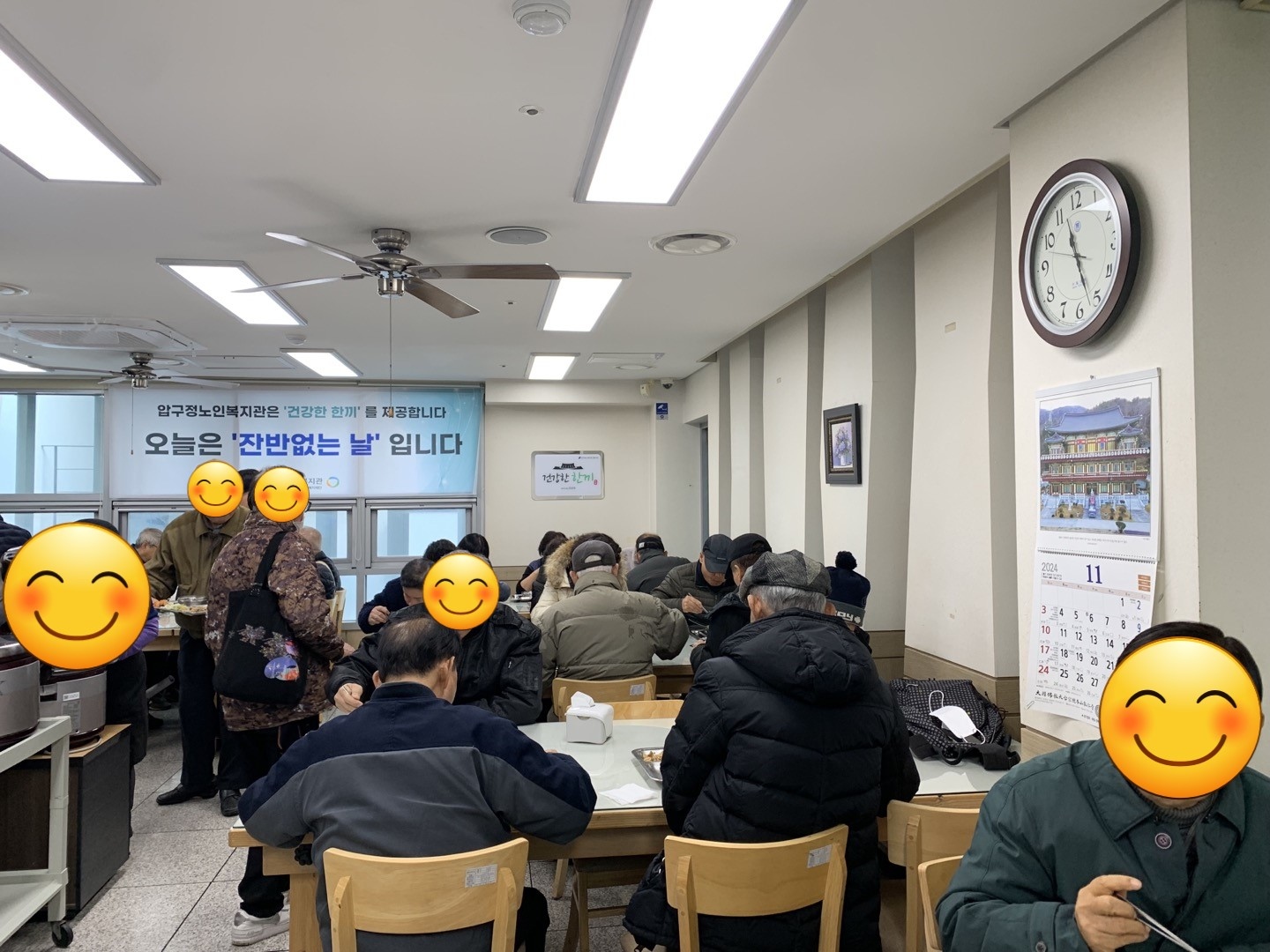 KakaoTalk_20241128_131507621_01_Edited.jpg