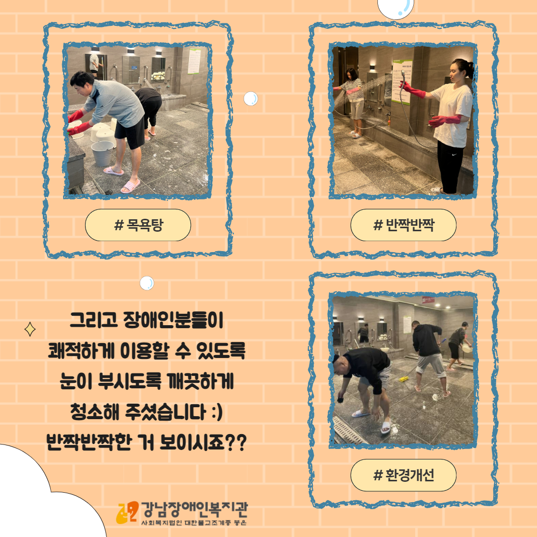 10월 포스코휴먼스 4.jpg