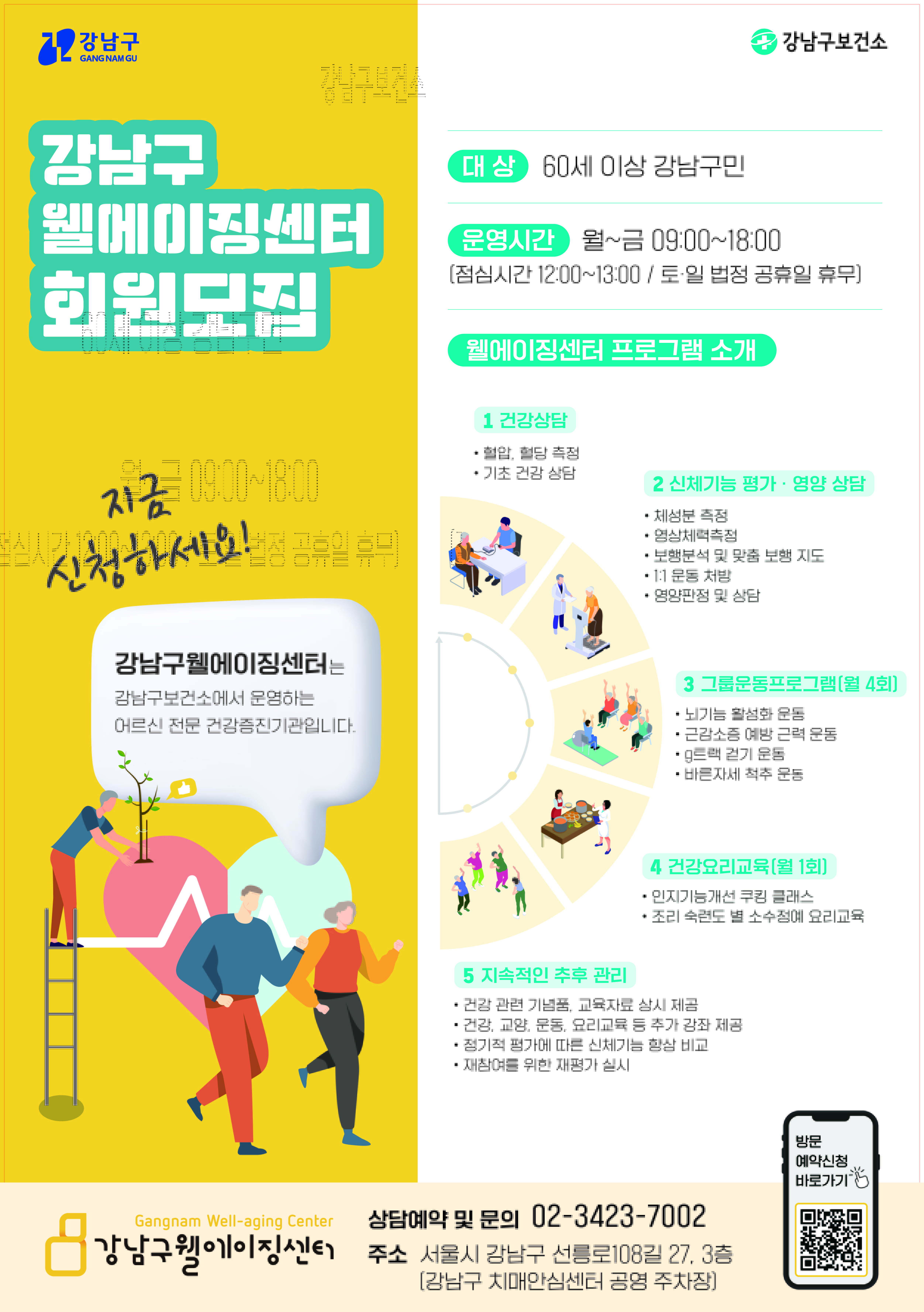포스터 시안(1p) (1).jpg