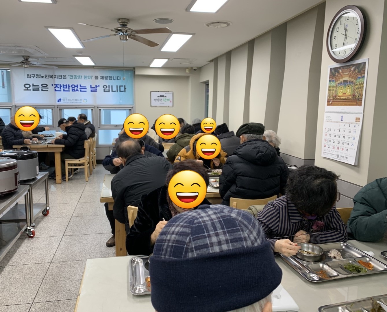 KakaoTalk_20250123_130338728_01_Edited.jpg