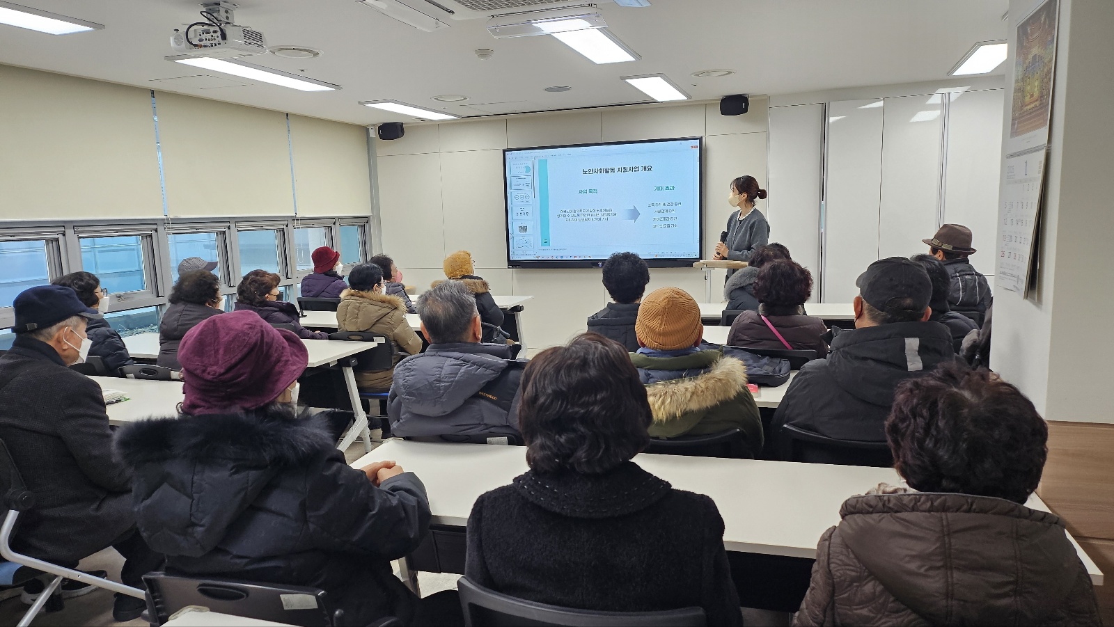 활동교육1.jpg
