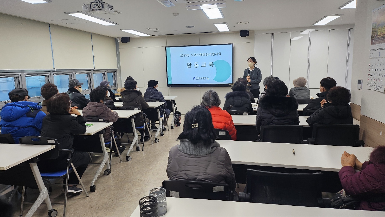 활동교육.jpg