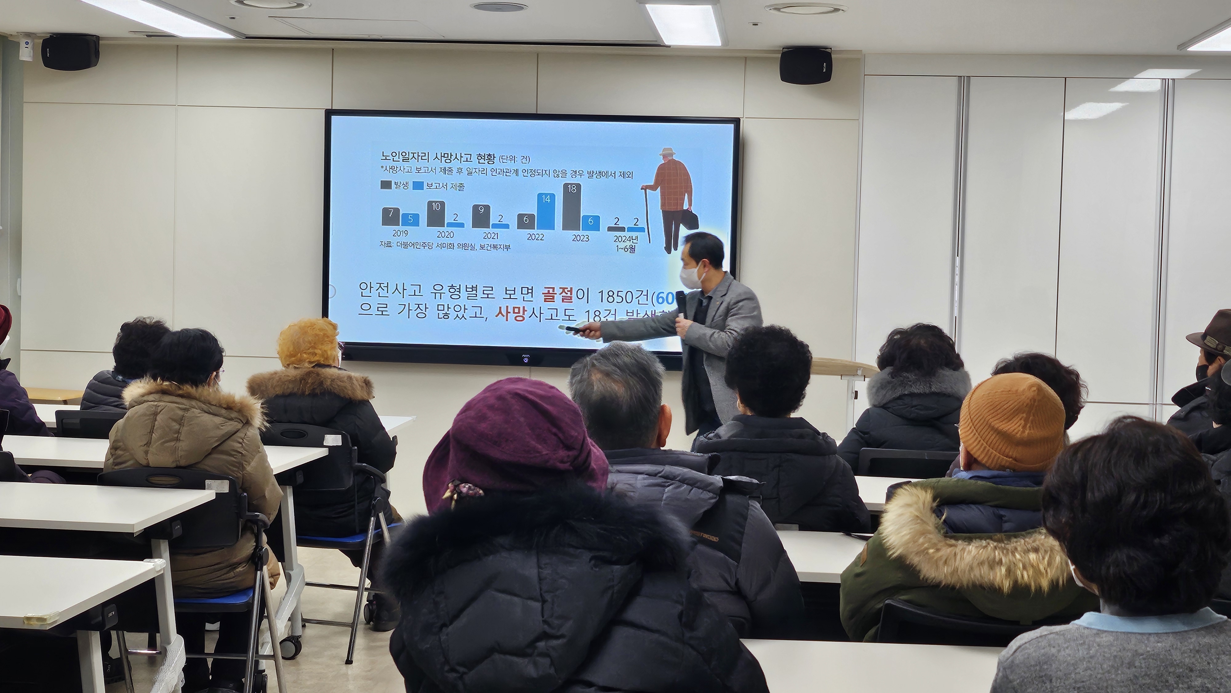 안전교육2.jpg