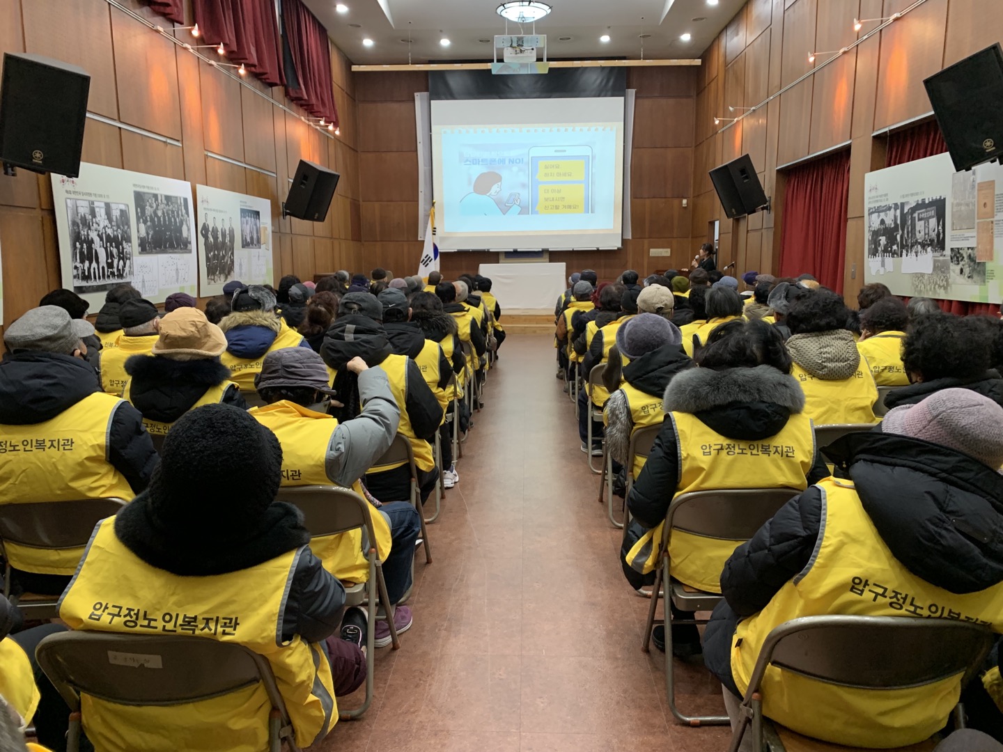 성희롱 4.jpg