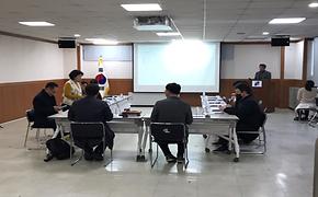  2025년 2월 주민자치위원회 회의 사진
