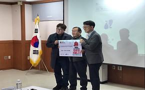 2025년 2월 주민자치위원회  2025 희망온돌 따뜻한 겨울나기 성금전달식 