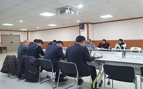 2025년 2월 방위협의회 회의사진(2.19.)