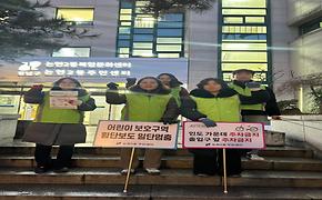 교통안전 캠페인