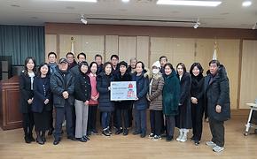 2025년 주민자치위원회 따뜻한 겨울나기 성금 전달식(2025.02.03.) 