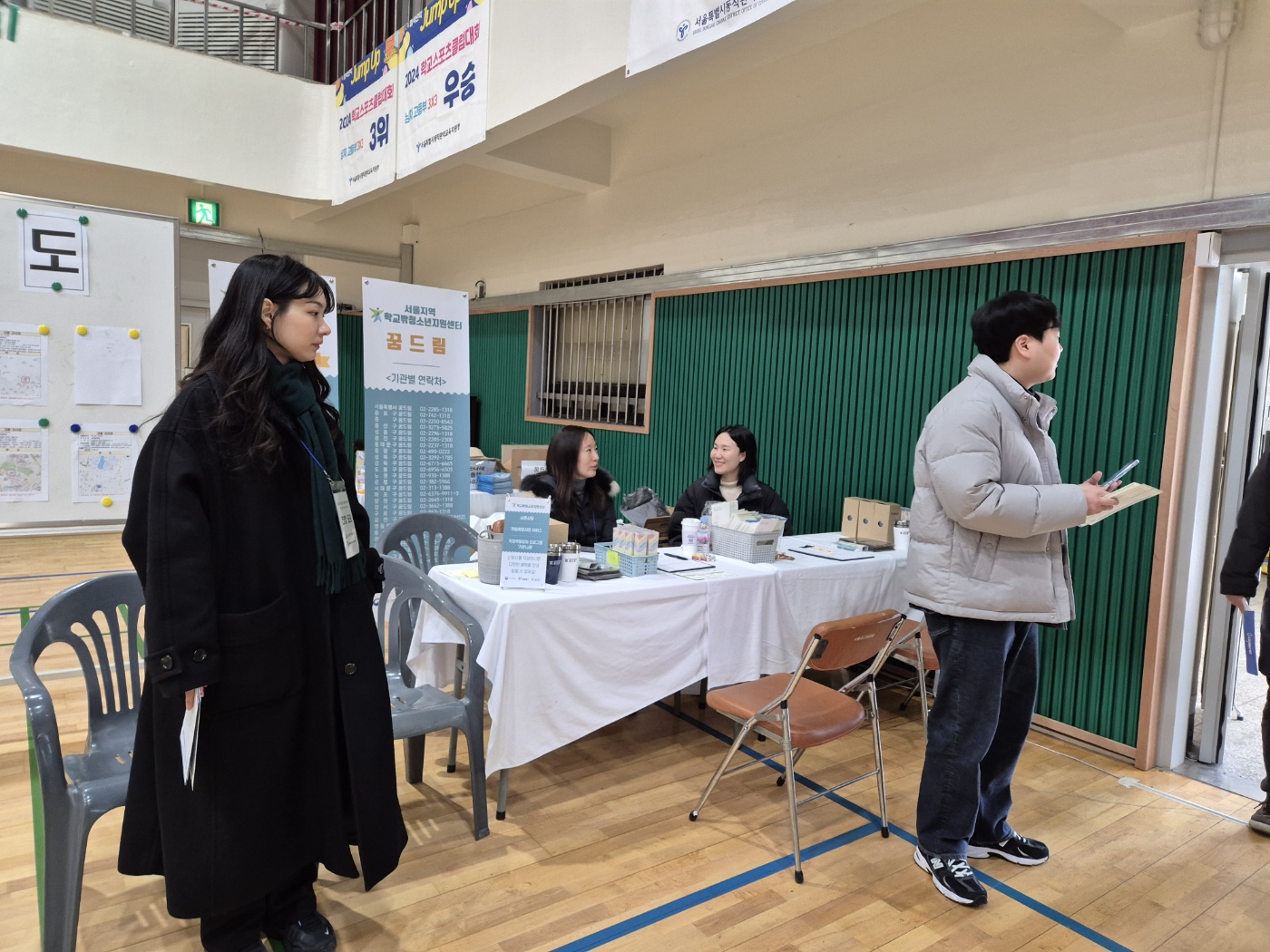 KakaoTalk_20250224_091632716_04.jpg