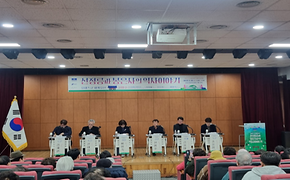선정릉과 봉은사의 역사이야기 (2025. 3. 19.(수) 14:00, 삼성2동주민센터 7층 강당)
