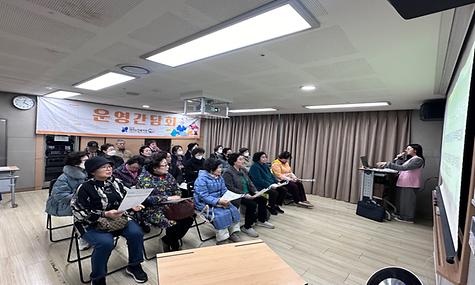 [복지] 2025년 제1회 운영간담회 진행