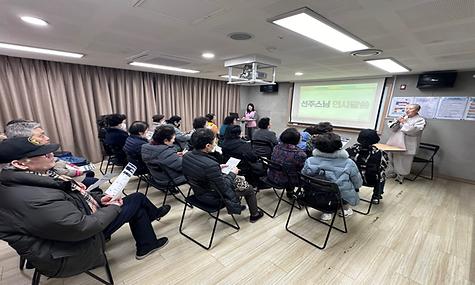 [복지 2025년 상반기 사회교육프로그램 반장간담회 진행
