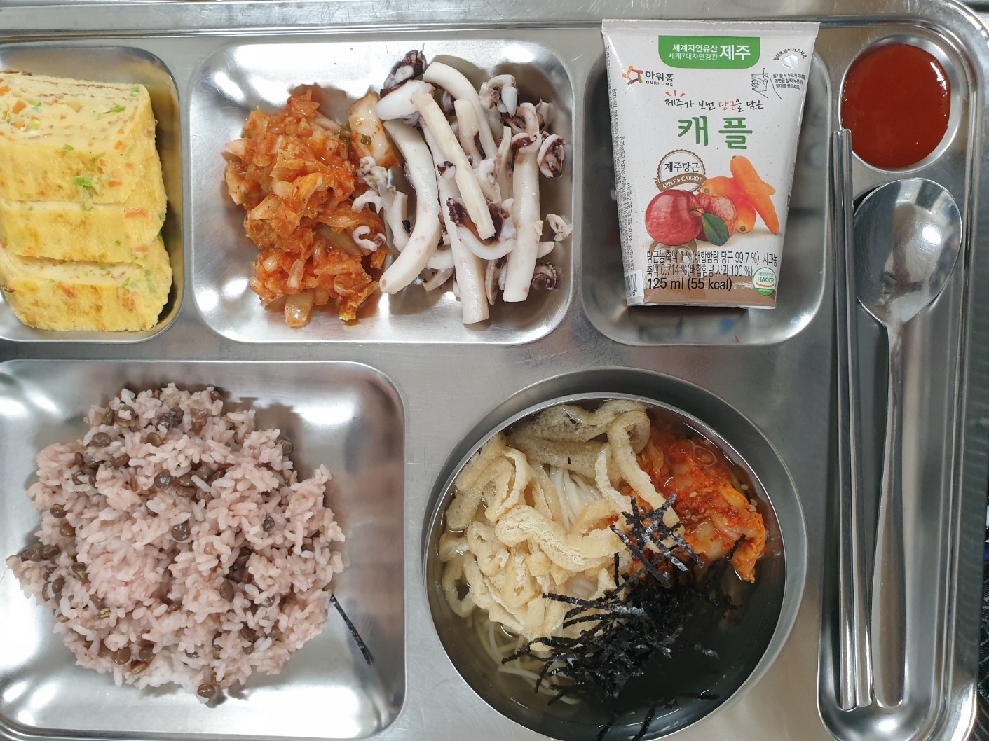 KakaoTalk_20250327_165502272.jpg