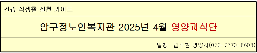 제목202504.png