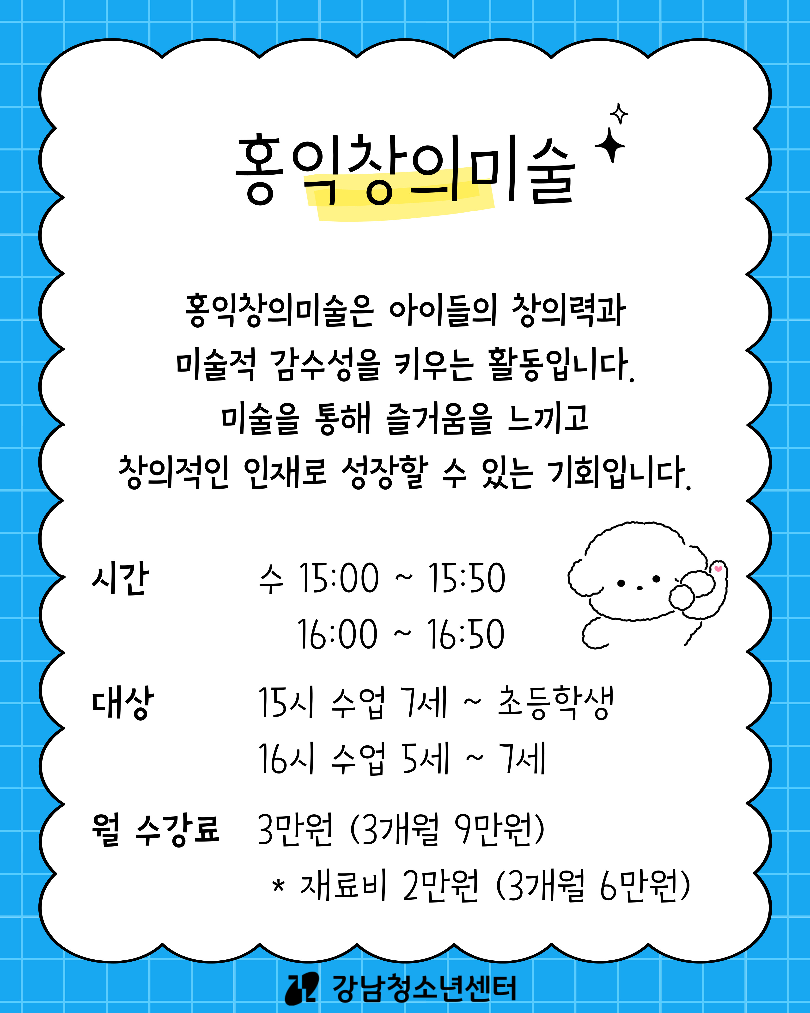 2025년 2분기 프로그램 추천 안내