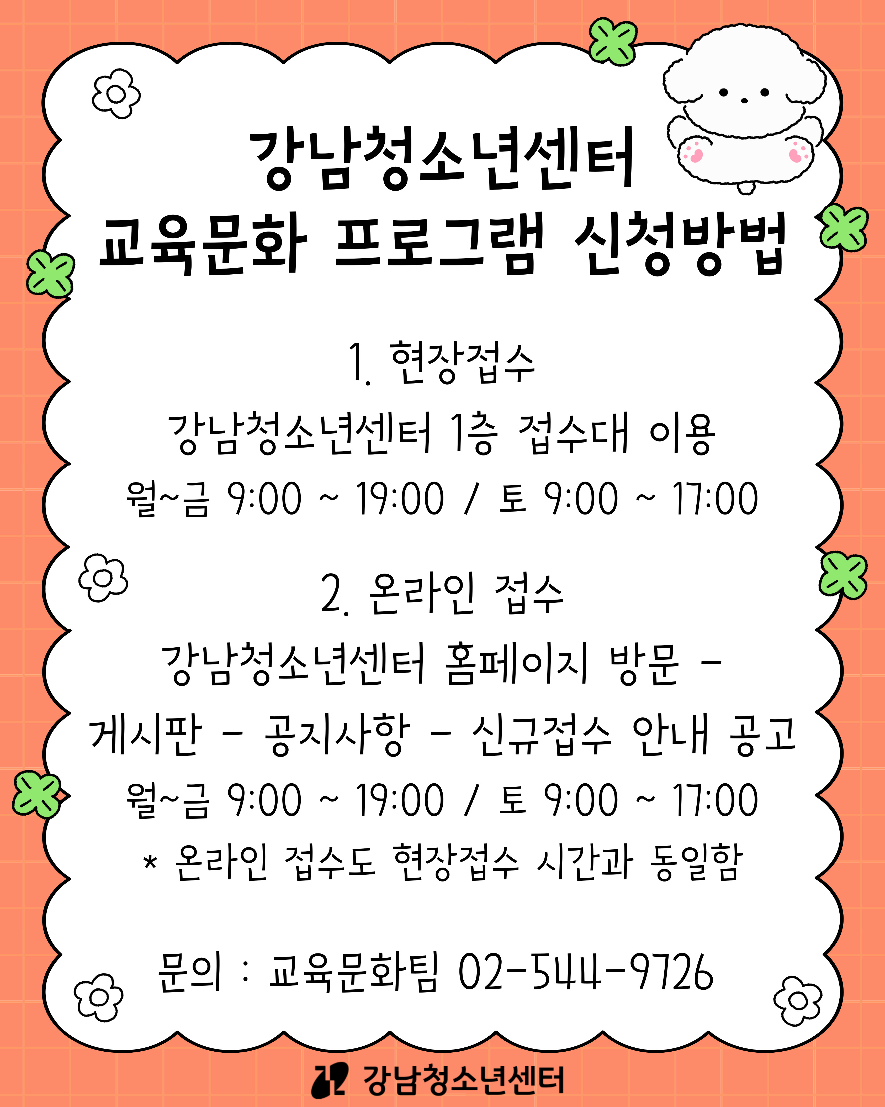 2025년 2분기 프로그램 추천 안내