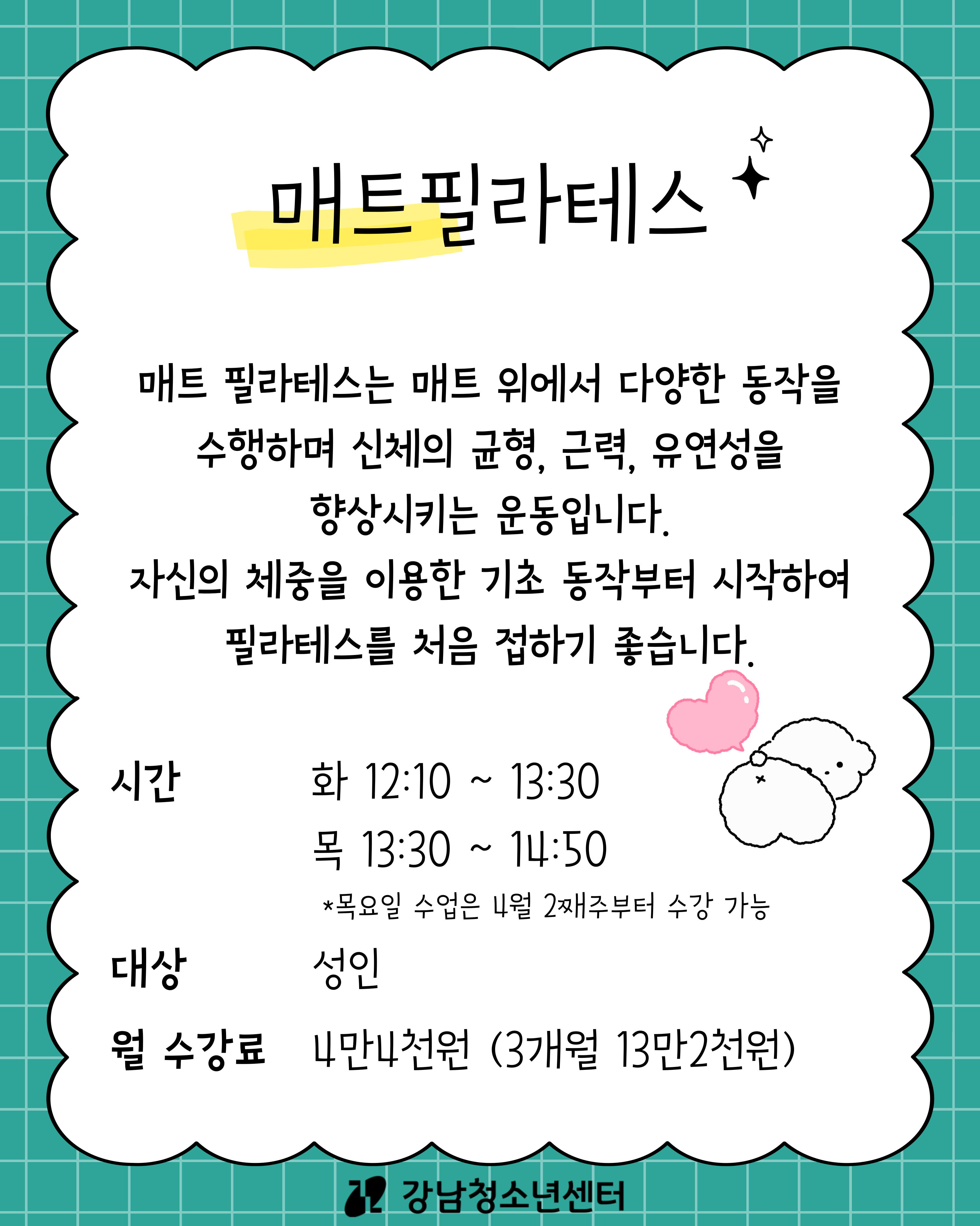 2025년 2분기 프로그램 추천 안내