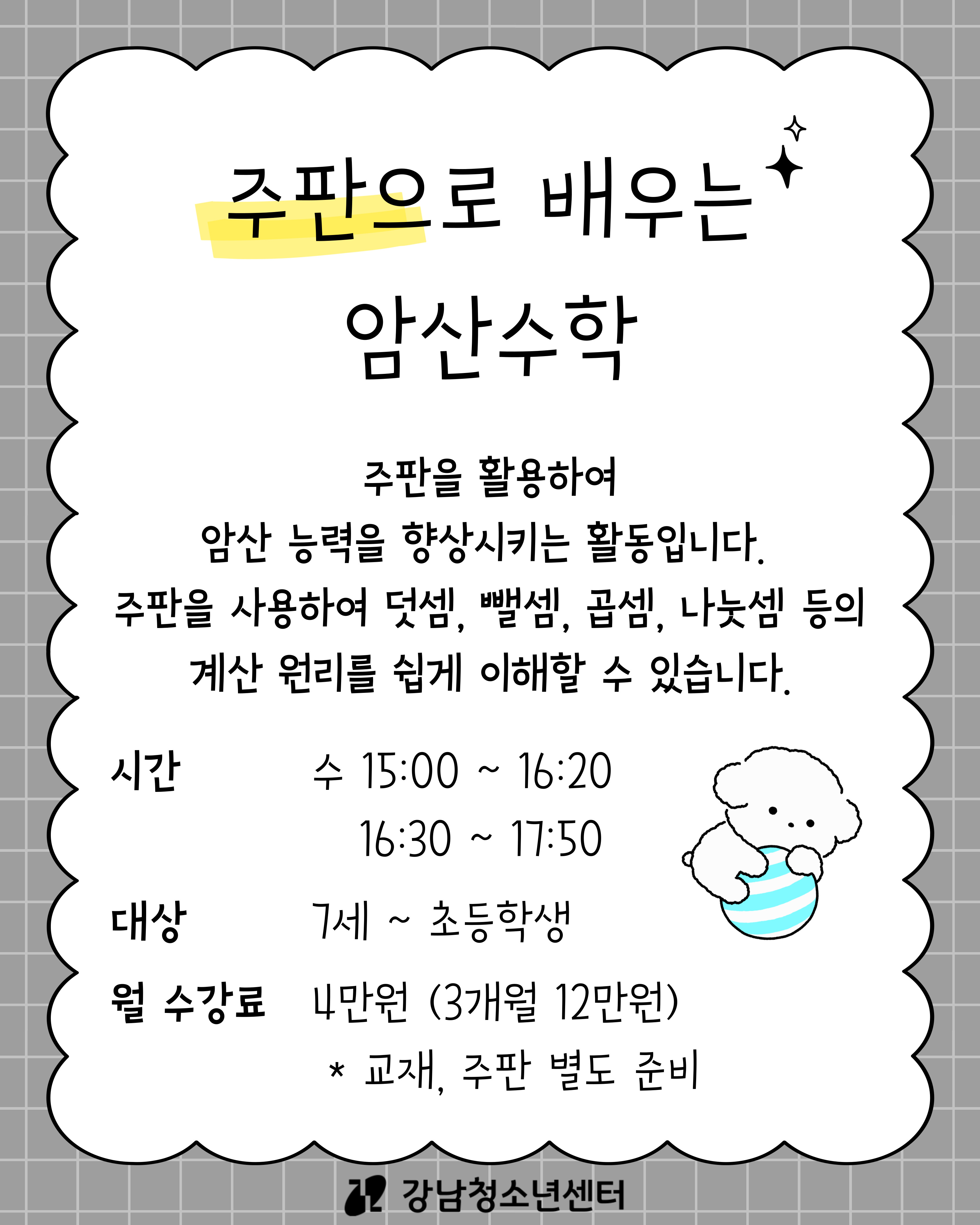 2025년 2분기 프로그램 추천 안내