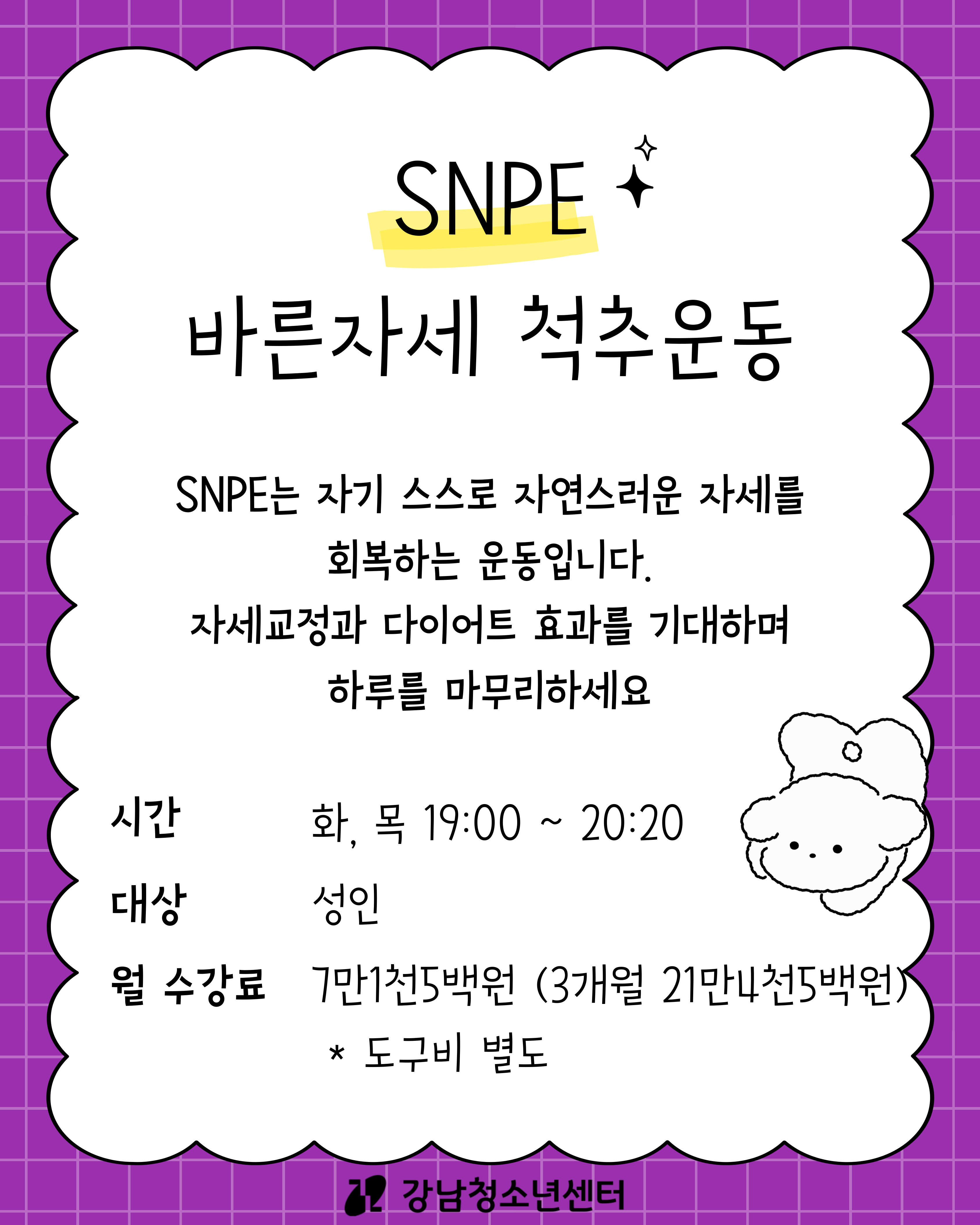 2025년 2분기 프로그램 추천 안내