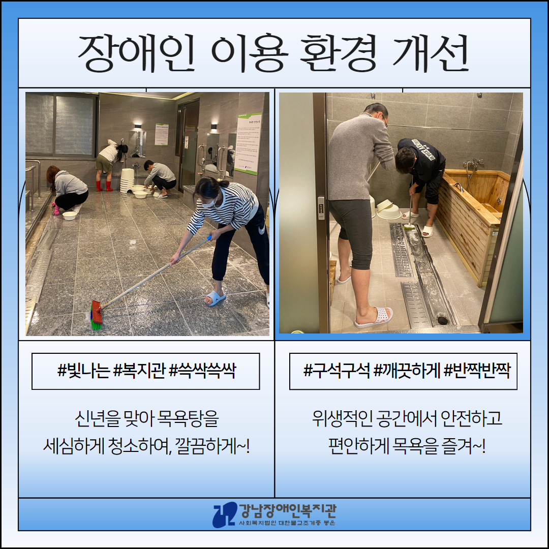1월 포스코휴먼스 3.jpg