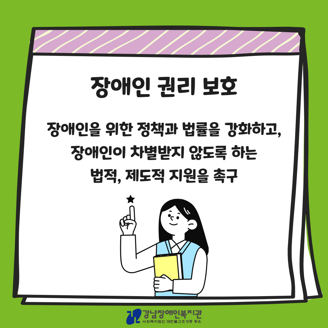 4월 복지동향 온라인 4.jpg