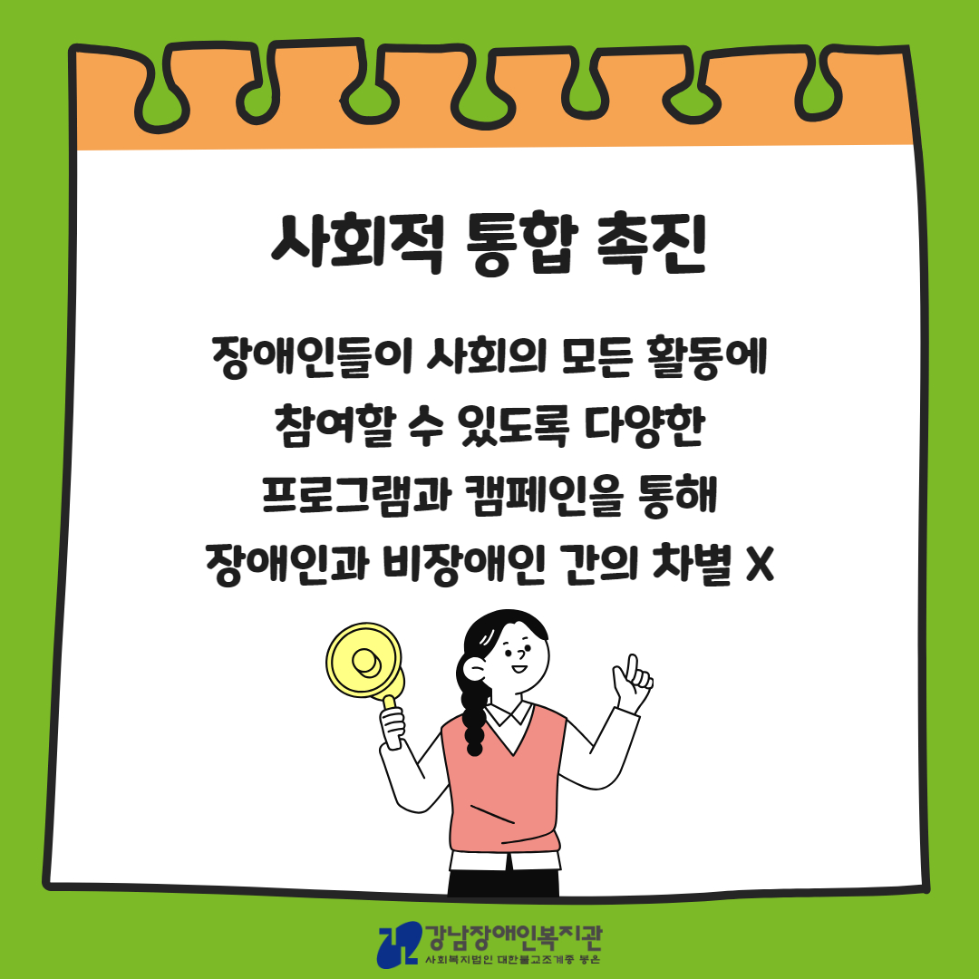 4월 복지동향 온라인 6.jpg