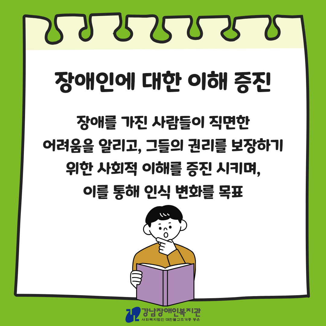 4월 복지동향 온라인 5.jpg