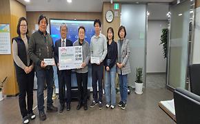 2025영남지역 산불피해 성금 전달(2025.4.4.주민자치위원회)