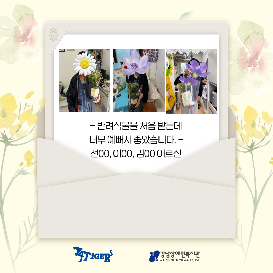 74타이거즈 카드뉴스 8.jpg