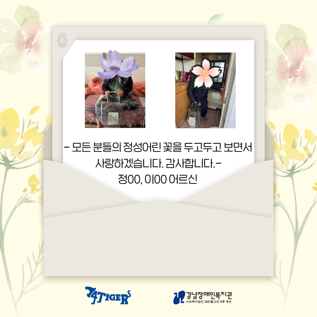 74타이거즈 카드뉴스 11.jpg