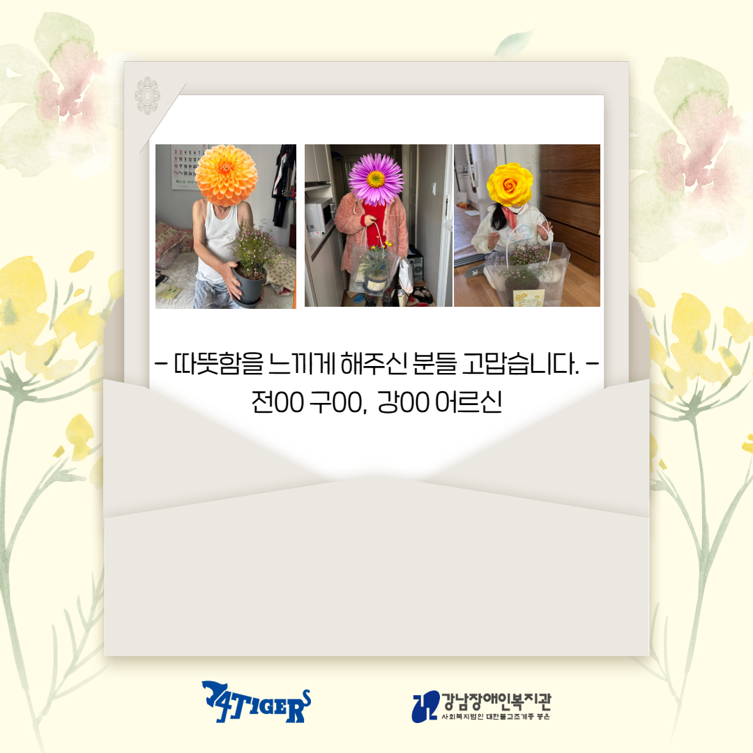74타이거즈 카드뉴스 7.jpg