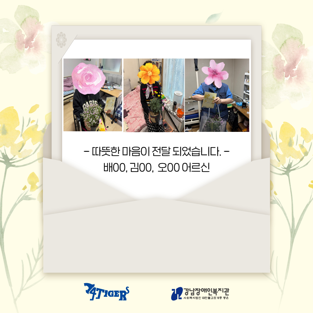 74타이거즈 카드뉴스 6.jpg