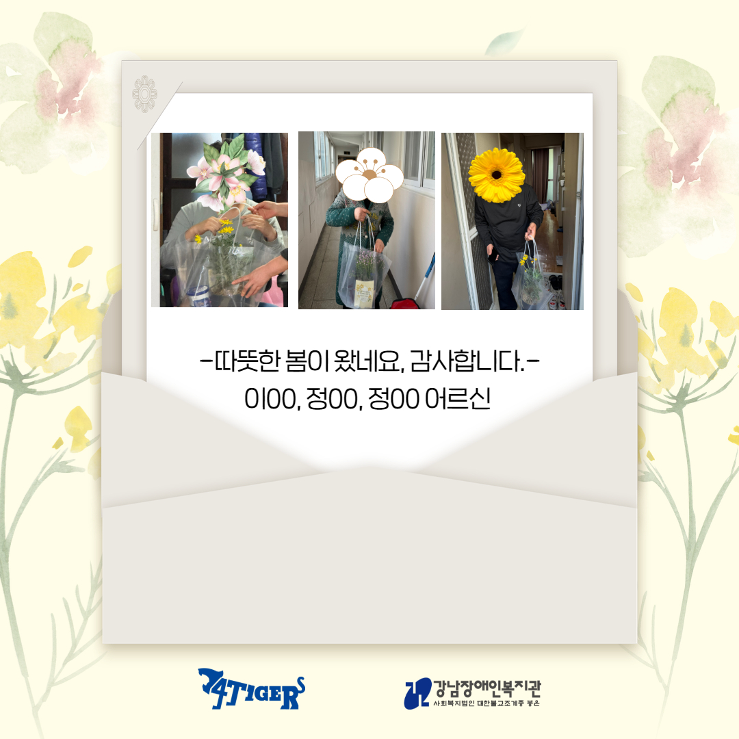 74타이거즈 카드뉴스 9.jpg