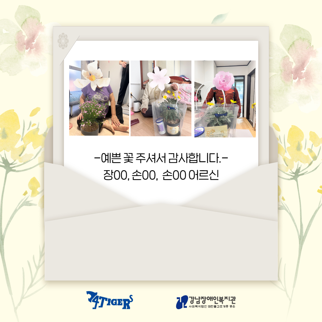 74타이거즈 카드뉴스 5.jpg