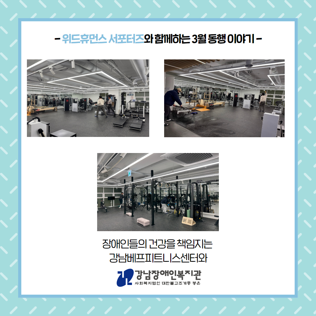 25-3 위드휴먼스 3.jpg